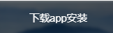 快联加速器官网下载